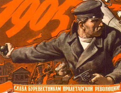 Как действовали гомельские экспроприаторы