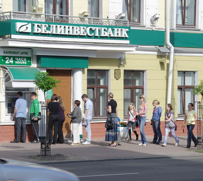 Нацбанком РБ введены в обращение новые банкноты номиналом 500, 1000, 10000 и 20000 рублей