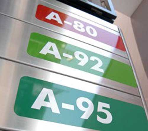 Цены на бензин выросли на 3,5-7%