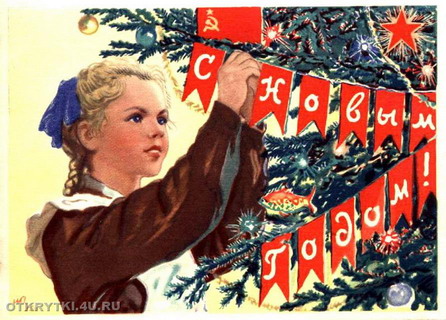 Новый Год по-гомельски: прошлое далёкое и не очень... Новый Год по-гомельски: прошлое далёкое и не очень...