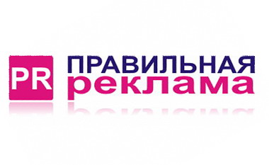 В Гомеле появилась полезная газета ``Правильная реклама``