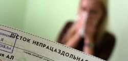 С 1 января 2024 года изменится расчет пособий по временной нетрудоспособности и по беременности и родам.