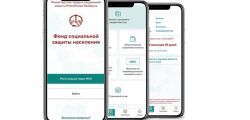 Предоставлено право плательщикам налога на профессиональный доход уплатить дополнительные пенсионные взносы