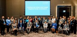 МТС принял участие в открытой дискуссии подростков и представителей бизнеса Беларуси 