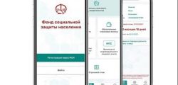 ФСЗН навстречу гражданам. Как узнать свой страховой стаж и подготовиться к будущей пенсии.