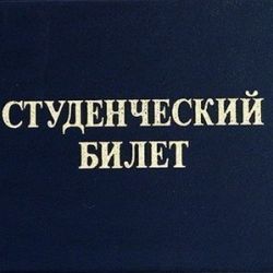 Как поступить в несколько вузов одновременно?