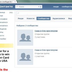 Гомельская школьница пожалела, что опозорила подруг в Интернете
