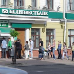 Нацбанком РБ введены в обращение новые банкноты номиналом 500, 1000, 10000 и 20000 рублей