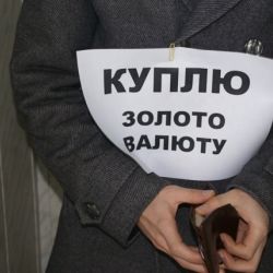 Гомельская валютчица поменяла 50 долларов: ей грозит 15 миллионов штрафа