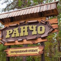Под Гомелем открылся гостиничный комплекс в стиле Дикого Запада