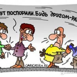 Фома поспорил с Провом…