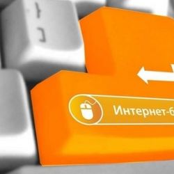 В Беларуси скоро заработает единая банковская система идентификации клиентов