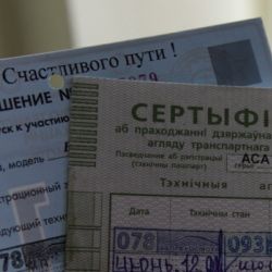 Готовьте документики: ГАИ проводит декаду «Гостехосмотр» 
