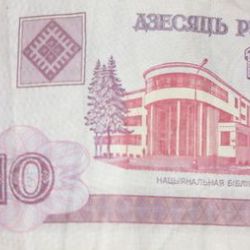 10-ти и 20-рублевые купюры изымут из оборота