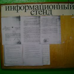 Фабрику ``Труд`` проверила мобильная группа