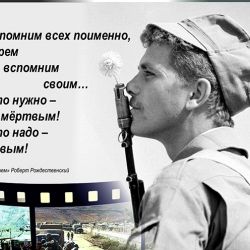 Фотовыставка «Афганистан – память в фотографиях» откроется в Гомеле 15 февраля