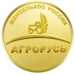 Свыше 120 наград получили агропредприятия области в 2011 году