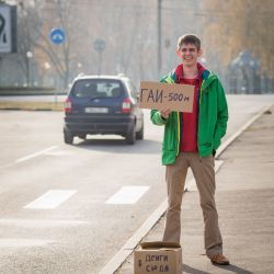 На гомельских магистралях разворачивается необычный «бизнес»