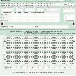 Контролировать ход централизованного тестирования будут специальные комиссии