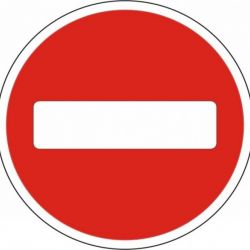 В Гомеле с 26 июня закрывается движение транспорта