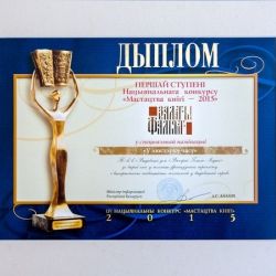 Говорит и показывает книга: «Вечерний Гомель-Медиа» выпустил необычный экземпляр книги