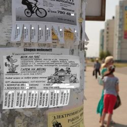 Гомельчане берут напрокат абсолютно все, даже… мужей