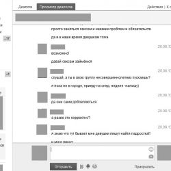 Как гомельчане ищут секс ``В контакте``