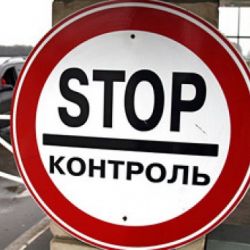 Водителей, не оплативших штрафы, могут не пустить за границу