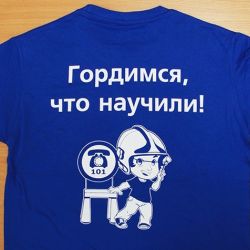 Самоспасение чада: как научить малыша правилам безопасности?