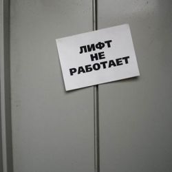 Воры оставили лифт без кабеля в одном из гомельских домов
