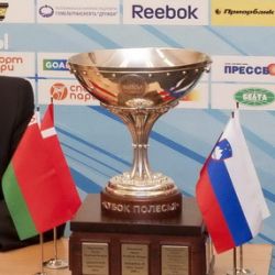 Кубок Полесья уехал в Россию