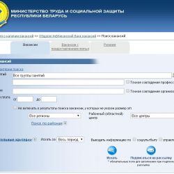 Вакансии в банке?