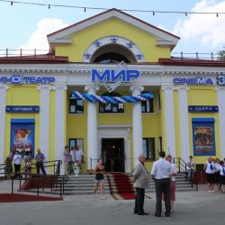 В Гомеле открыли новый «Мир»