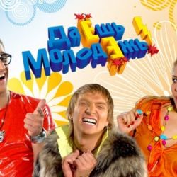 2015-й будет Годом молодежи