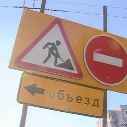 Строится «подземка»: снова меняется движение автобусов и троллейбусов