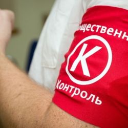 Сам себе контролер: В Гомеле запускается новый проект «Общественный контроль»