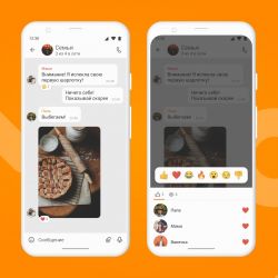 Реакции, форматирование текста, темная тема и кастомные фоны для чатов: ОК добавили новые возможности в сервисе «Сообщения»