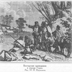 Болгарии гомельский солдат