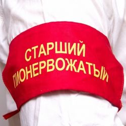 Пионеры определят, кто супер