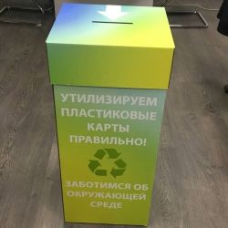 Сбер Банк обменяет в Гомеле карты на сумки и фитнес-бутылки