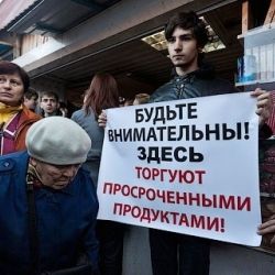 Во всех 140 проверенных объектах Торгинспекция зафиксировала нарушения