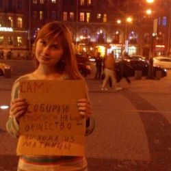 Как гомельчанка зарабатывала на улицах Питера