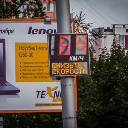 В Гомеле появляются информационные радары