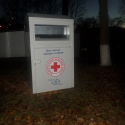 Красный Крест предлагает гомельчанам поделиться своим гардеробом