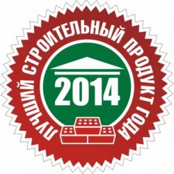 Резидент Гомельского технопарка победил в конкурсе «Лучший строительный продукт года-2014»