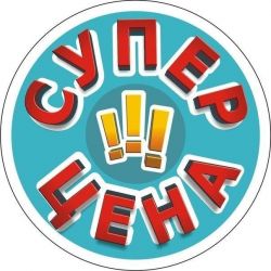 13 августа в ТЦ ``Секрет`` объявлен днем супер распродаж