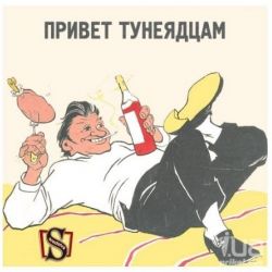 Извещения об уплате сбора на госрасходы будут вручены до 1 октября 2016 года