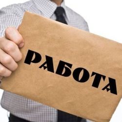 Гид для безработных: в Гомеле пройдет мини-ярмарка вакансий