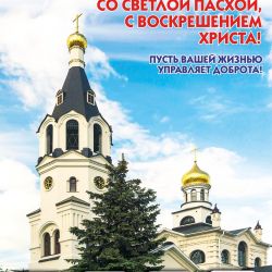 «Вечерка» № 15 за 12.04.2017