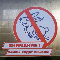 «Горэлектротранспорт» рассказал о «зайцах»